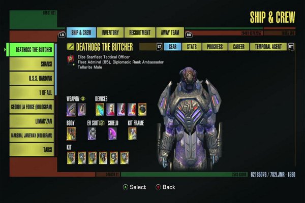 NEW SHIP FROM YEARLY CAMPAIGN IS HERE AND AMAZING!!! Let’s take over the known universe in style and continue our intergalactic smoke sesh!