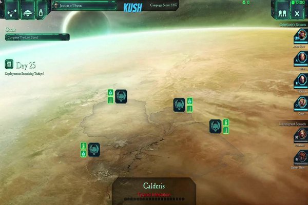 The EMPEROR COMMANDS YOUR PRESENCE! SPREADING HIS TRUTH THROUGHOUT THE EXPANSE! FROM THE DEEP WARP, IT ARISES, RAVENOUS AND WET W WARTS!