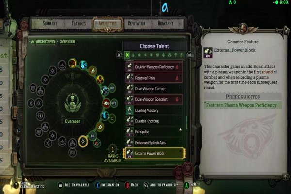 [DROPS ON✅] Trying weird black market body mods…