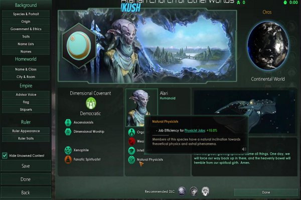 Stellaris w @bkzjaytee! The galaxy will never be the same… lock your doors and hide your genetic repositories. Psychic Madness!